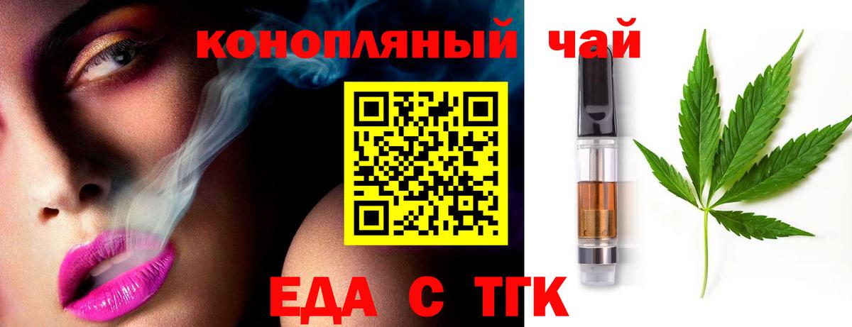 Мелеуз  Canna-Cookies марихуана  Вход с VPN 