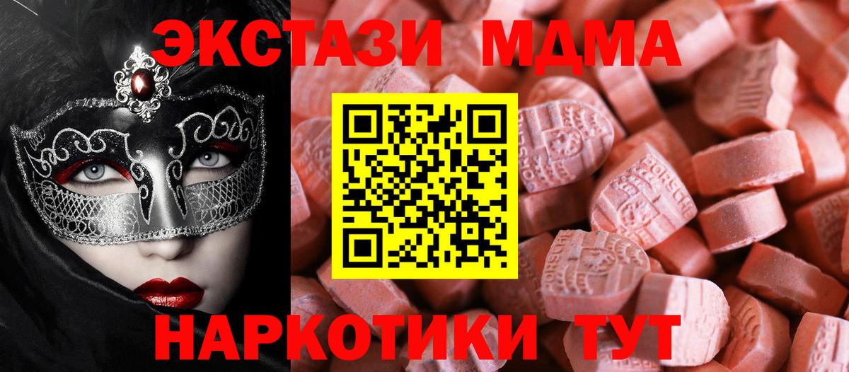 Ecstasy louis Vuitton Мелеуз