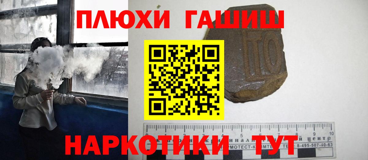 Гашиш Изолятор  ГАШИШ гарик  Гашиш  Вход с VPN  Мелеуз 