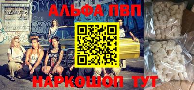 амф Шелехов