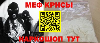 эйфоретик Шахты