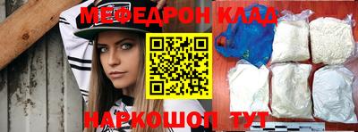 эйфоретик Шахты