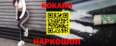 MESCALINE Чебаркуль