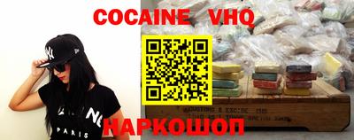 кокс Чапаевск