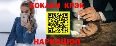 кокс Чапаевск