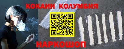 амф Шелехов
