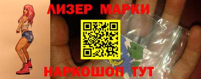 MESCALINE Чебаркуль