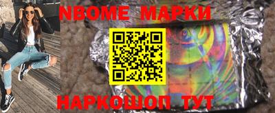 шишки Чебоксары