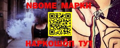 MESCALINE Чебаркуль