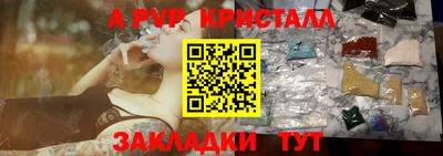 jwh Шебекино