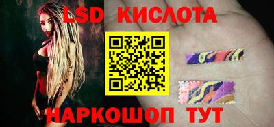 эйфоретик Шахты