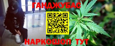 эйфоретик Шахты
