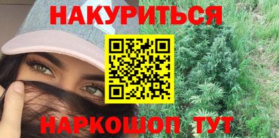 эйфоретик Шахты