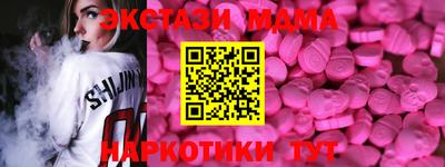 шишки Чебоксары