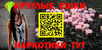 эйфоретик Шахты