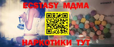 амф Шелехов