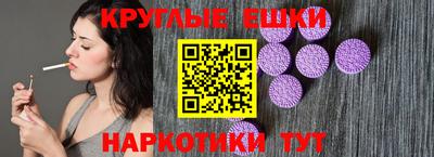 амф Шелехов