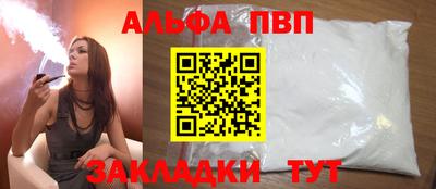 MESCALINE Чебаркуль