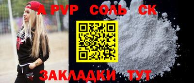 амф Шелехов
