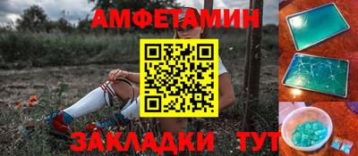 амф Шелехов