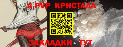 шишки Чебоксары