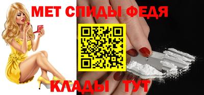 MESCALINE Чебаркуль