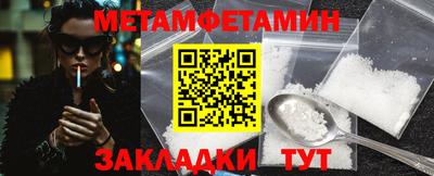 эйфоретик Шахты