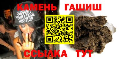 шишки Чебоксары