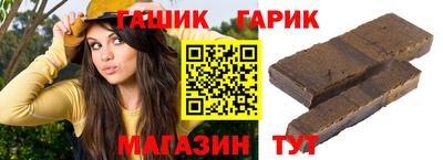 MESCALINE Чебаркуль
