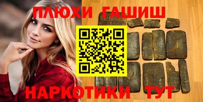 MESCALINE Чебаркуль