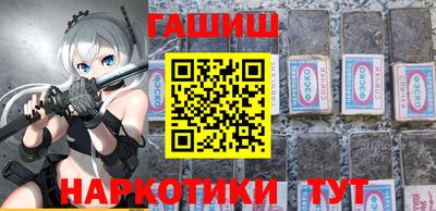 амф Шелехов