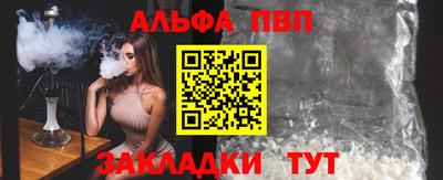 MESCALINE Чебаркуль