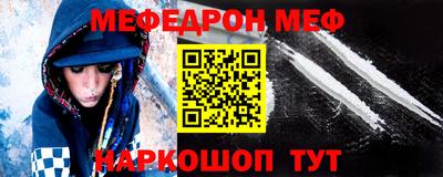 амф Шелехов