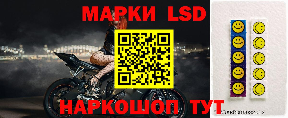 ЛСД экстази ecstasy Мелеуз
