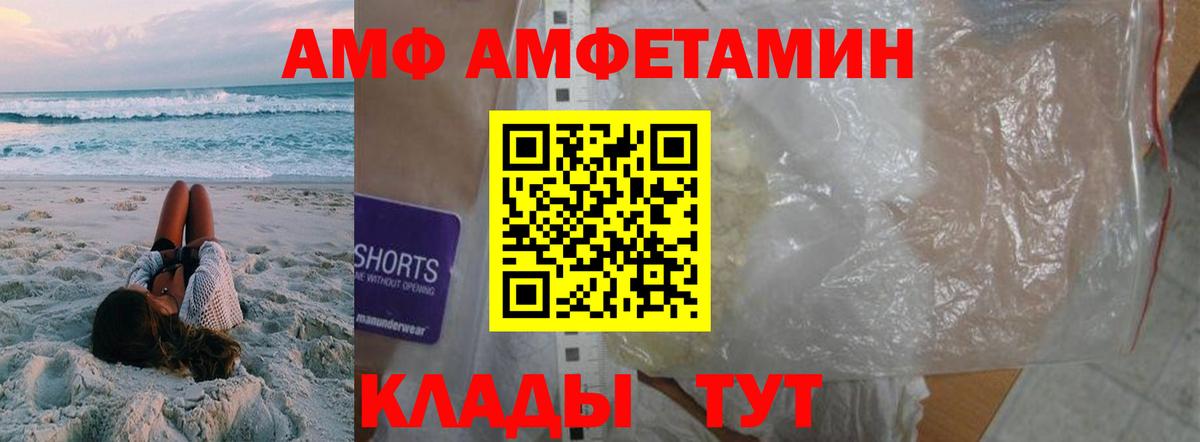 Метамфетамин Декстрометамфетамин 99.9%  Метамфетамин Декстрометамфетамин 99.9%  Мелеуз  Вход с VPN 