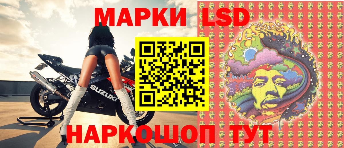 Марки N-bome 1500мкг  Марки N-bome 1500мкг  Вход с VPN  Мелеуз 