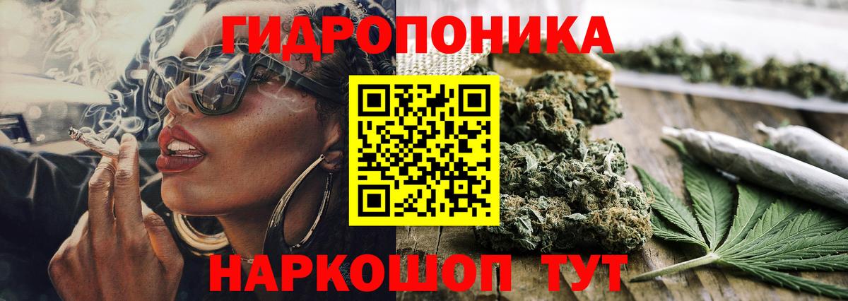 Марихуана Ganja Мелеуз